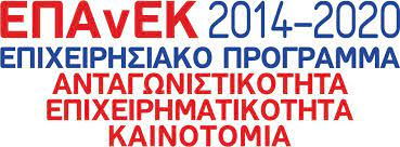 The Competitiveness, Entrepreneurship and Innovation Operational Programme (EPAnEK)